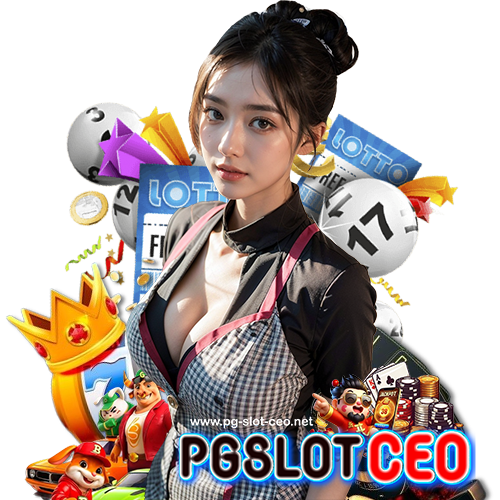 pgslotceo ฝาก ถอนไว
