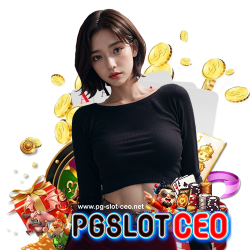 pgslotceo ระบบอัตโนมัติ